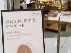 -RUXU入续糖水铺与包(卓悦中心店)