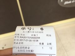 -1点点(大连路店)