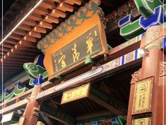 -华清宫景区