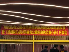 门面-喝丢一只鞋海鲜烧烤·海肠捞饭(市场店)