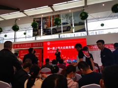 -北京真浩泰上汽大众4S店(石景山区店)
