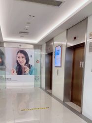 -SKINIST丽铂医疗美容