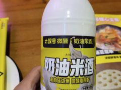-大叹号啤酒屋·延边料理(建工店)