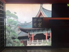 -四世同堂·京菜·烤鸭(双井店)
