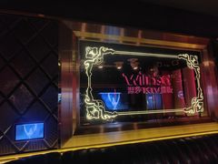 -温莎KTV(珠江路店)