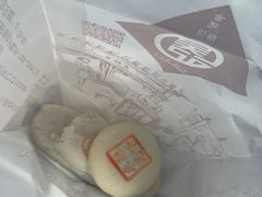 -吴记·吴酥生PASTRY宫廷酥饼