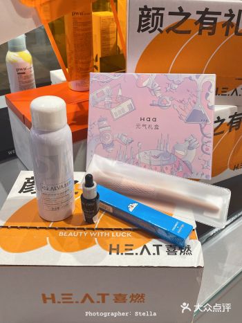 南宁探店H.E.A.T喜燃99r超值美妆盲盒