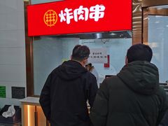 -北京稻香村(第十一店)