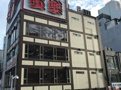 -蟹道乐(道顿堀本店)