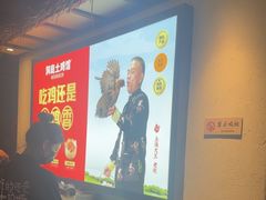 -洞庭土菜馆(天河北总店)