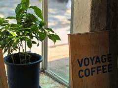 -VOYAGE COFFEE 咖啡烘焙工坊店(798艺术区店)
