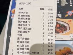-添好运点心专门店(深水埗店)
