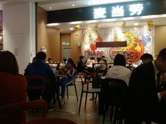 -麦当劳(皇岗路店)