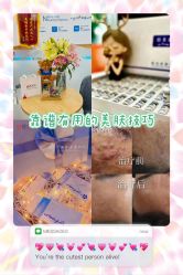 -靓芙泉专研痘痘肌