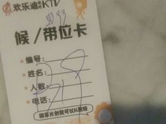 -星光欢乐迪氧吧KTV(南环路店)