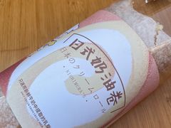 -西村叔叔的店(黄岛青医附院店)