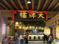 -南京大牌档(崇文门国瑞店)