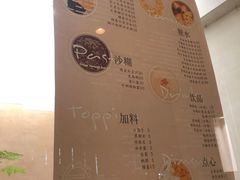-小团圆糖水铺(襄阳南路店)