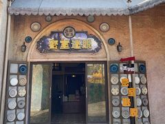 -成都欢乐谷