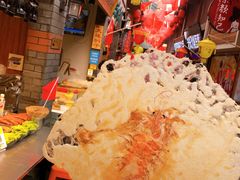 -歹街(金成店)