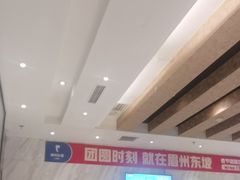 -眉州东坡(国贸店)