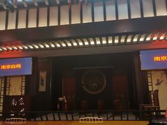-南京市民俗博物馆(甘熙故居)