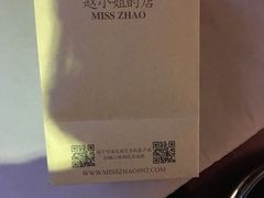 -赵小姐的店(鼓浪屿三友店)
