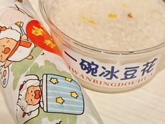 -张果佬年糕卷(科巷店)