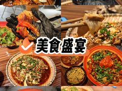-丁叮小排档·八道江湖菜·团建聚餐(车公庙店)