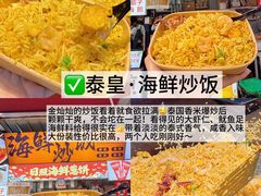 -大学城夜市