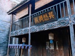 -横店广州街·香港街