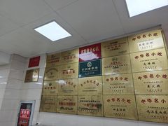 -常州糕团店(北大街新世纪商城店)
