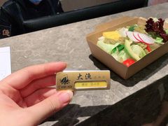 -大渔铁板烧(花园道店)