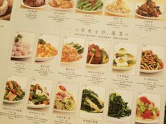 -鼎泰丰(环贸店)