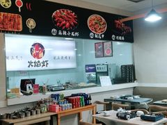 大堂-正宗简阳羊肉汤(荣盛·布鲁明顿广场店)