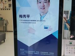 -欢乐口腔(望京分院)