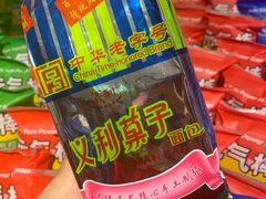 -百年义利(北兴路店)