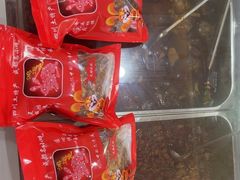 -鸿运兔·手撕烤兔(天府广场店)