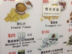 -珍妮曲奇聪明小熊(尖沙咀店)
