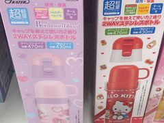 -西松屋(那霸新都心店)