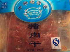 猪肉脯&nbsp;-黄胜记鼓浪屿肉松店(龙头路店)