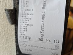 -小方外婆菜(蒙山路店)