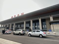 -曲阜东站