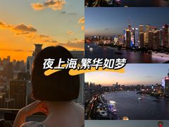 -上海外滩英迪格酒店