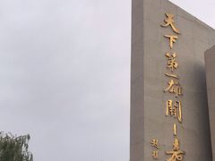 门面-嘉峪关关城