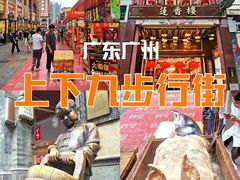 -海心沙(地铁站)