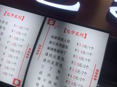 -老陶包子铺(南大西南村店)