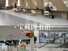 -海淀区图书馆·北馆