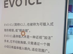 -武汉大学附属爱尔眼科医院(湖北总院)