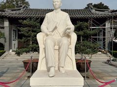 -梅园